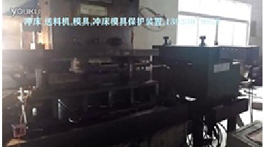 摩托車(chē)配件自動(dòng)化沖壓，配產(chǎn)品檢出功能，400型中板型料架矯正二機(jī)一體和數(shù)控送料機(jī)